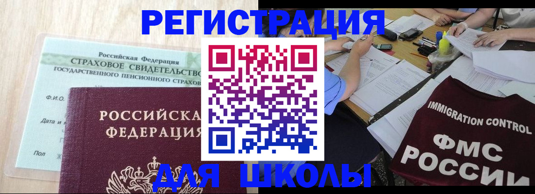 форма 3 в Усмани